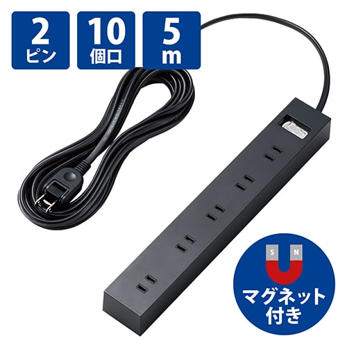 エレコム 一括スイッチ付10口タップ5m ECT-1550BK（ご注文単位1個）【直送品】