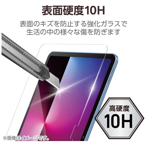 エレコム iPad液晶フィルム ガラス TB-A25RFLGGT(ご注文単位1個)【直送品】