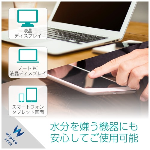 エレコム 液晶ドライクリーニングティッシュWC-DC50K 50枚/パック(ご注文単位1パック)【直送品】