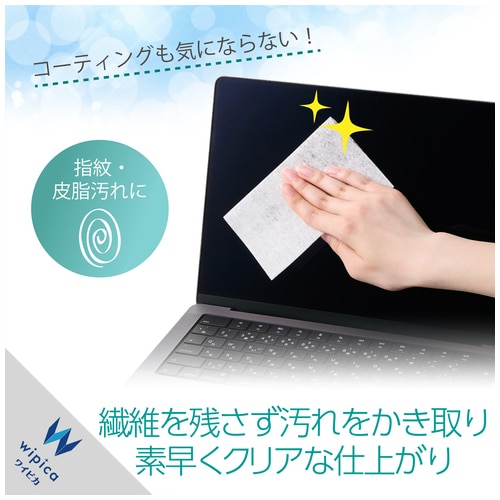 エレコム 液晶ドライクリーニングティッシュWC-DC50K 50枚/パック(ご注文単位1パック)【直送品】