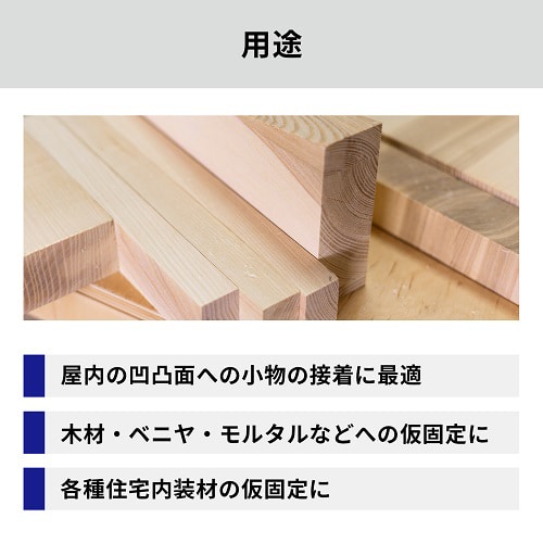 ニトムズ 超強力両面テープ粗面用S J1030(ご注文単位1個)【直送品】