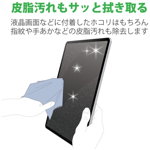 エレコム クリーニングクロス KCT-003BU(ご注文単位1個)【直送品】