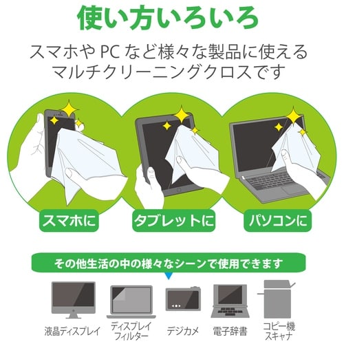 エレコム クリーニングクロス KCT-003BU(ご注文単位1個)【直送品】
