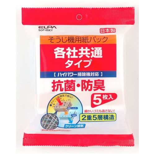 朝日電器 掃除機用紙パック共用タイプ SOP-05KY 5枚/パック（ご注文単位1パック）【直送品】
