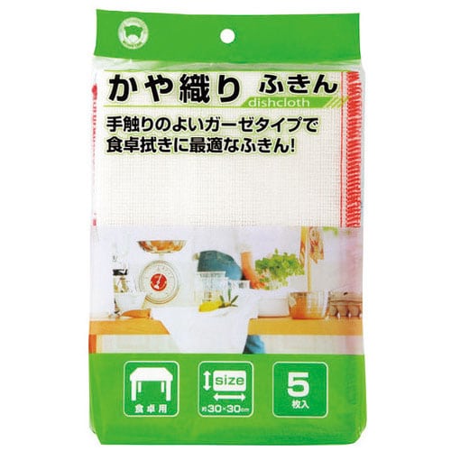 ボンスター かや織りふきん F-861 5枚/セット（ご注文単位1セット）【直送品】