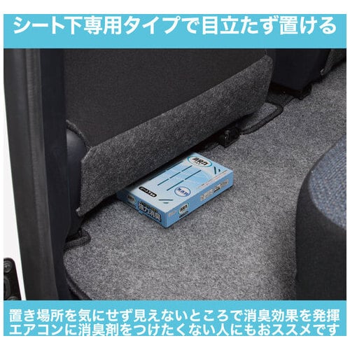 エステー クルマ消臭力 シート下専用 無香料 300g(ご注文単位1個)【直送品】