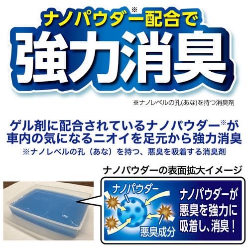 エステー クルマ消臭力 シート下専用 無香料 300g(ご注文単位1個)【直送品】