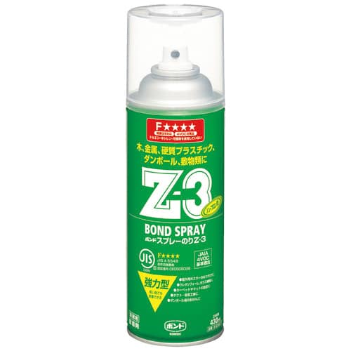 コニシ ボンドスプレーのりZ3 #63427（ご注文単位1個）【直送品】