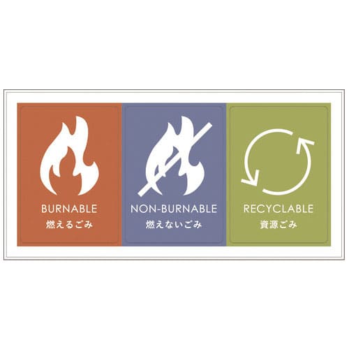 リス SM分類ボックス45 GGYC779 オープン蓋 BK(ご注文単位1個)【直送品】