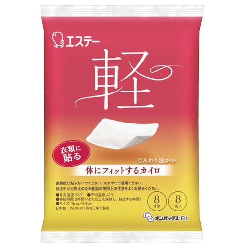 エステー はるオンパックスFit 8個/パック（ご注文単位1パック）【直送品】