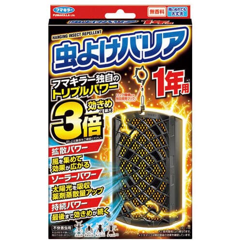フマキラー 虫よけバリア 1年用 7個/パック（ご注文単位1パック）【直送品】