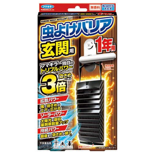 フマキラー 虫よけバリア 玄関用 1年用（ご注文単位1個）【直送品】