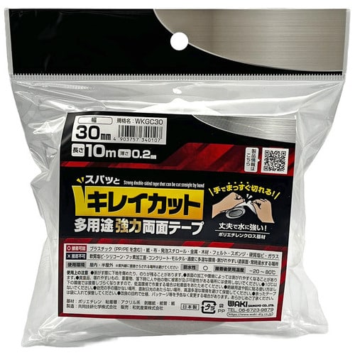 WAKI キレイカット多用途強力両面テープ WKGC30(ご注文単位1個)【直送品】