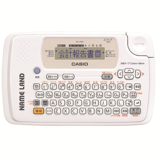 カシオ計算機 ネームランド KL-P50-WE ホワイト（ご注文単位1個）【直送品】