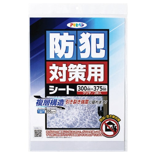 アサヒペン 防犯対策用シート BT-02クリヤ 2枚（ご注文単位1パック）【直送品】