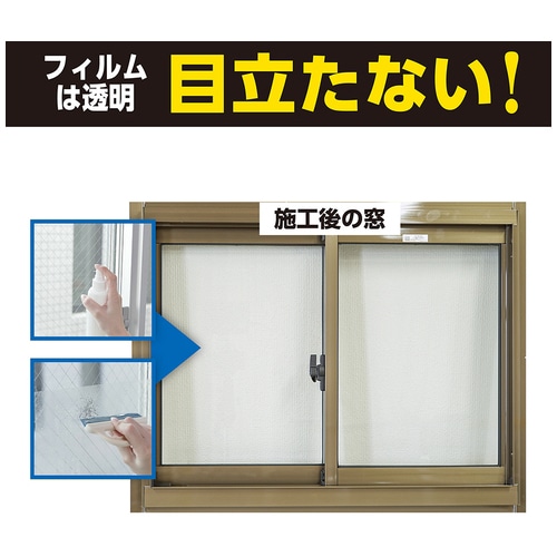アサヒペン 防犯対策用シート BT-02クリヤ 2枚（ご注文単位1パック）【直送品】
