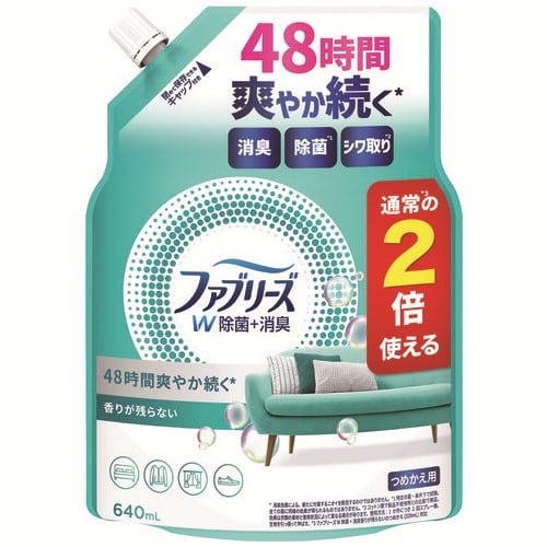 P&G ファブリーズ W除菌 つめかえ 640mL（ご注文単位1個）【直送品】
