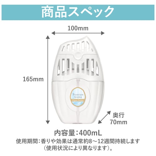エステー お部屋消臭力PremiumAromaクリーンコットン 1個（ご注文単位1個）【直送品】