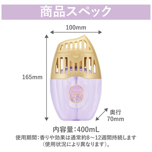 エステー 消臭力部屋用 PA グレイスボーテ 6個/セット（ご注文単位1セット）【直送品】