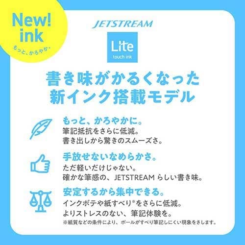 三菱鉛筆 ジェットストリームL4&1コーラルピンク(ご注文単位1本)【直送品】