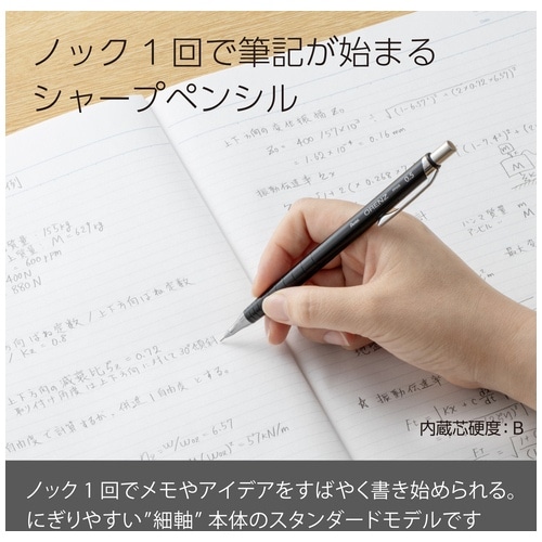 ぺんてる オレンズ0.5mm ブラック軸XPP505-RA(ご注文単位1本)【直送品】