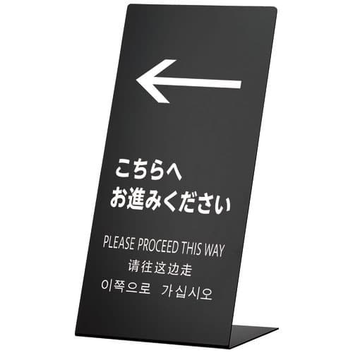 光 LSサイン LS2246B-8 ブラック/個（ご注文単位1個）【直送品】