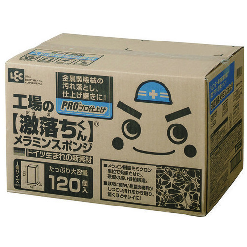 レック 激落ちくん GN工場用メラミンスポンジ 120個/パック(ご注文単位1パック)【直送品】