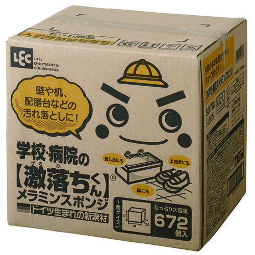レック 激落ちくんGN学校・病院用メラミンスポンジ 14シート/束(ご注文単位1束)【直送品】
