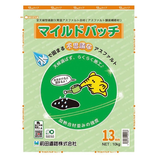 前田道路 マイルドパッチ 13mm 10kg（ご注文単位1個）【直送品】