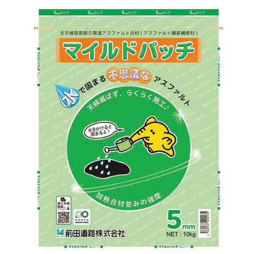 前田道路 マイルドパッチ 5mm 10kg（ご注文単位1個）【直送品】