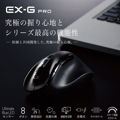 エレコム 静音マルチマウスS M-XGS50MBSKBK(ご注文単位1個)【直送品】