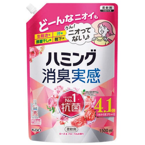 花王 ハミング消臭実感ローズ&フローラル 詰替（ご注文単位1個）【直送品】