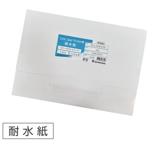 桜井 スターパウチレスペーパーA3 PL120A350 50枚/束（ご注文単位1束）【直送品】