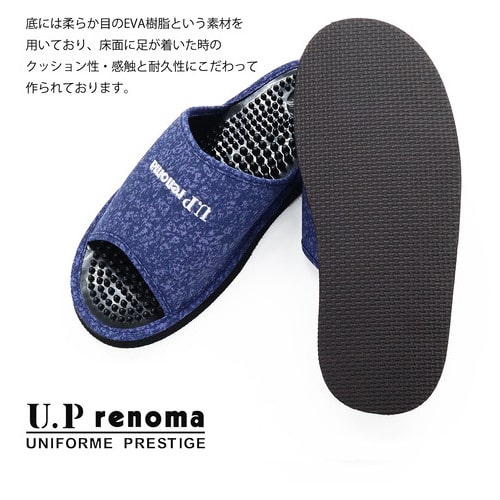 オクムラ UPレノマヘルシー L ブルー 1足/セット（ご注文単位1セット）【直送品】