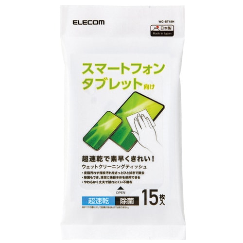 エレコム スマホ･タブレットクリーナー WC-ST15H 15枚/パック（ご注文単位1パック）【直送品】