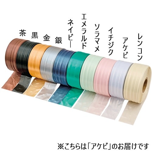 ゴークラ ニュー・スズランテープ アケビ160-114（ご注文単位1巻）【直送品】