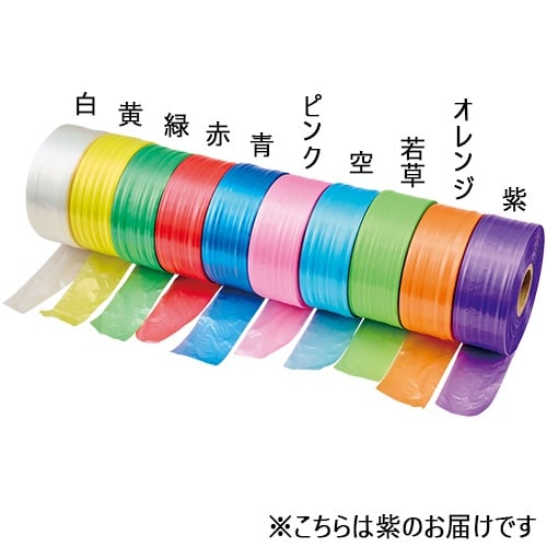 紫