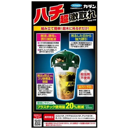 フマキラー カダンハチ超激取れ 2個/セット(ご注文単位1セット)【直送品】