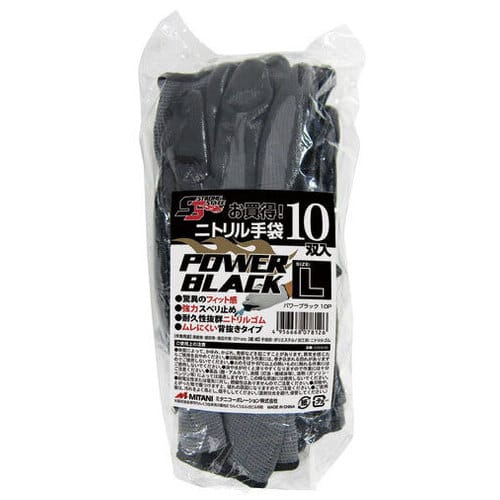 ミタニコーポレーション ニトリル背抜きパワーブラック L 10双/セット（ご注文単位1セット）【直送品】