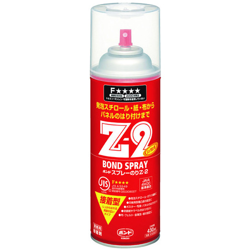 コニシ ボンド スプレーのりZ2 #63527（ご注文単位1個）【直送品】