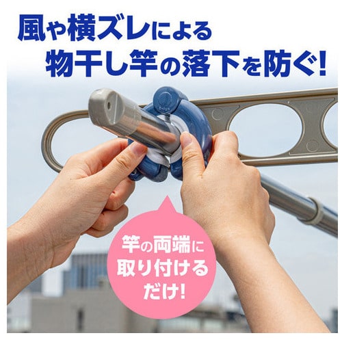 ダイヤ 竿ストッパーRD・neo 2個/個(ご注文単位1個)【直送品】
