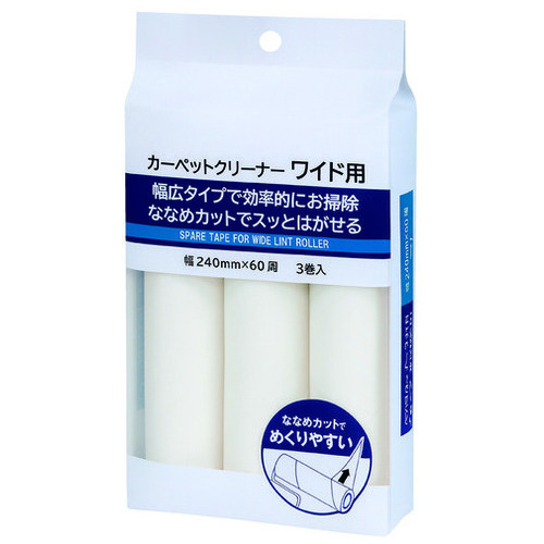 MISM 粘着スペアテープ ワイド用 3巻/セット（ご注文単位1セット）【直送品】