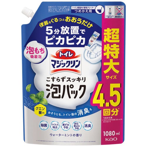 花王 トイレマジックリン泡パック 詰替 ミント（ご注文単位1個）【直送品】