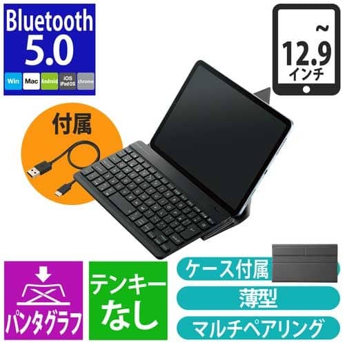 エレコム Bluetoothキーボード 充電式 TK-TM15BPBK（ご注文単位1個）【直送品】