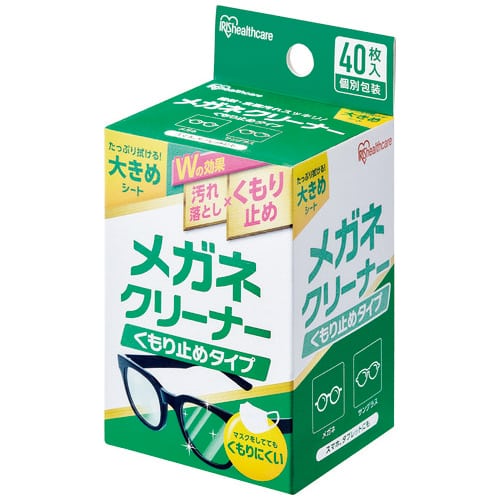 アイリスオーヤマ メガネクリーナー くもり止め MNK-A40 40包（ご注文単位1セット）【直送品】