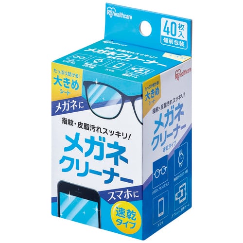 アイリスオーヤマ メガネクリーナー 速乾タイプ MNK-N40 40包（ご注文単位1セット）【直送品】