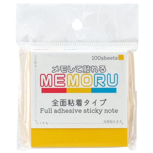 ビュートン 全面粘着ふせん メモる 75×75mm イエロー 1パッド（ご注文単位1個）【直送品】