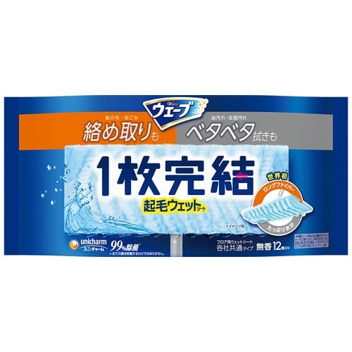 ユニ・チャーム 1枚完結フロア用起毛ウェットシート 12枚/パック（ご注文単位1パック）【直送品】
