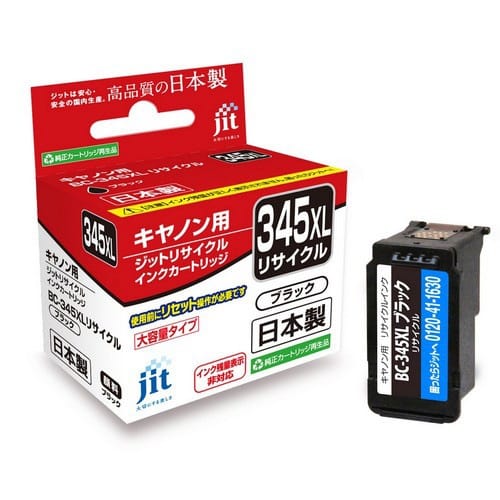 ジット リサイクルインク JIT-C345BXL ブラック（ご注文単位1個）【直送品】