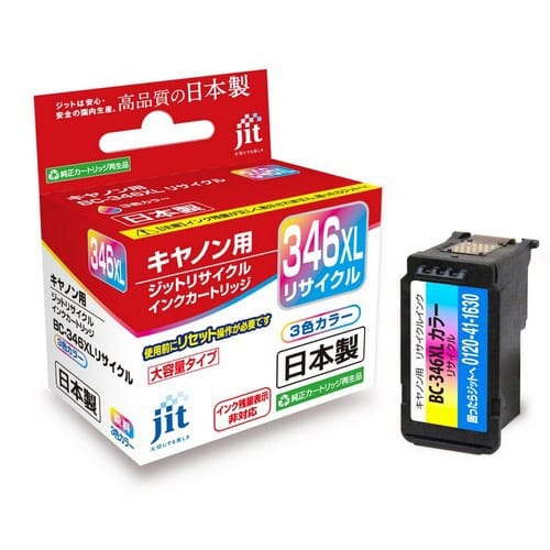 ジット リサイクルインク JIT-C346CXL カラー（ご注文単位1個）【直送品】